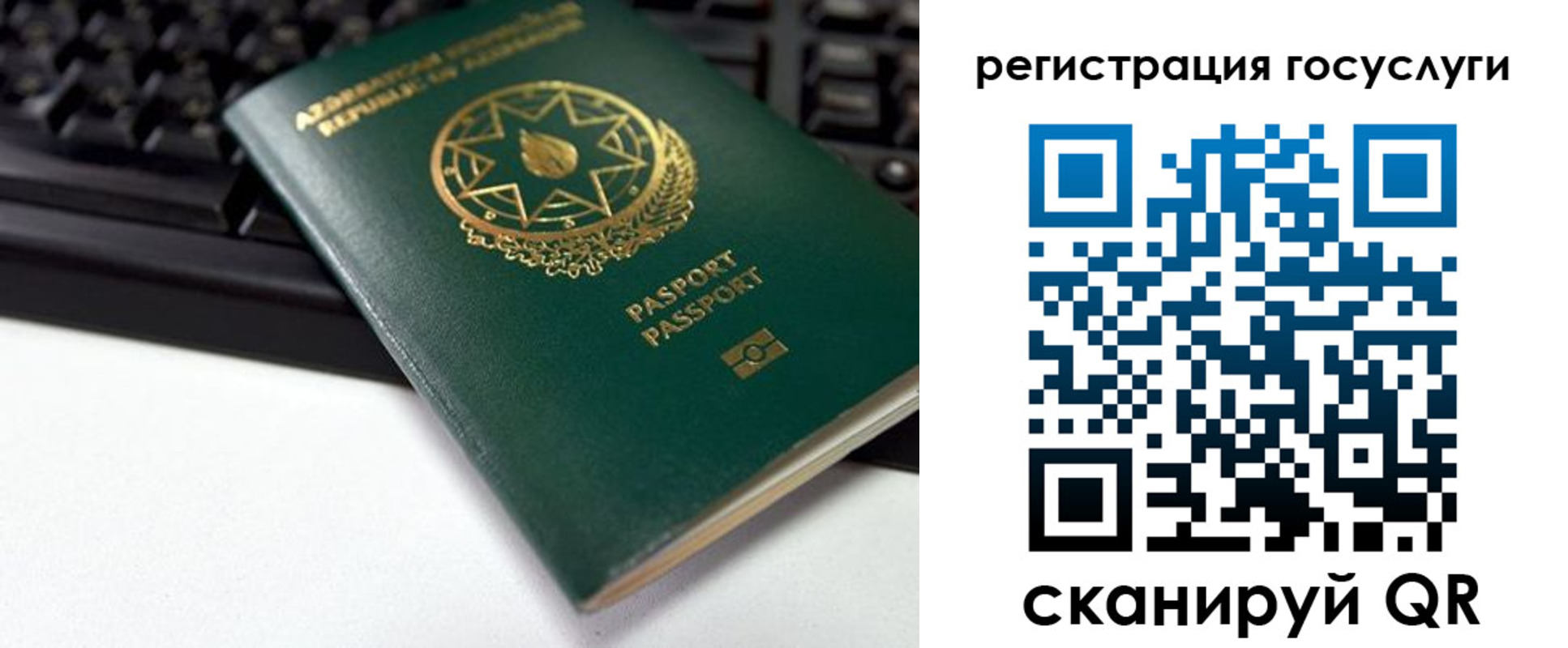 прописка законно в Якутске